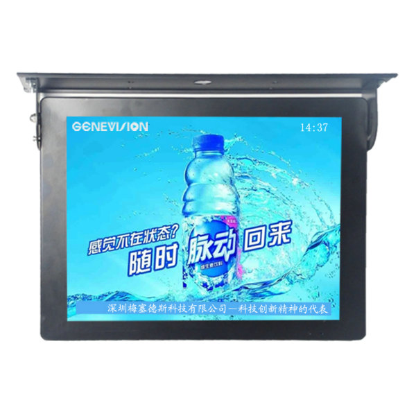 19寸車載廣告機 19寸高清車載廣告機 廣告機廠商 花市廣告機 MBUS-190A